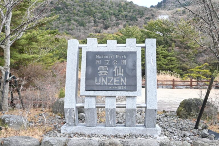 神似雲仙?陽明山跟雲仙到底有多像？