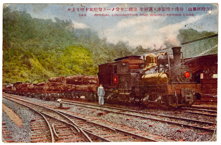 阿里山森林鐵路的故事：不只是為了運木材！