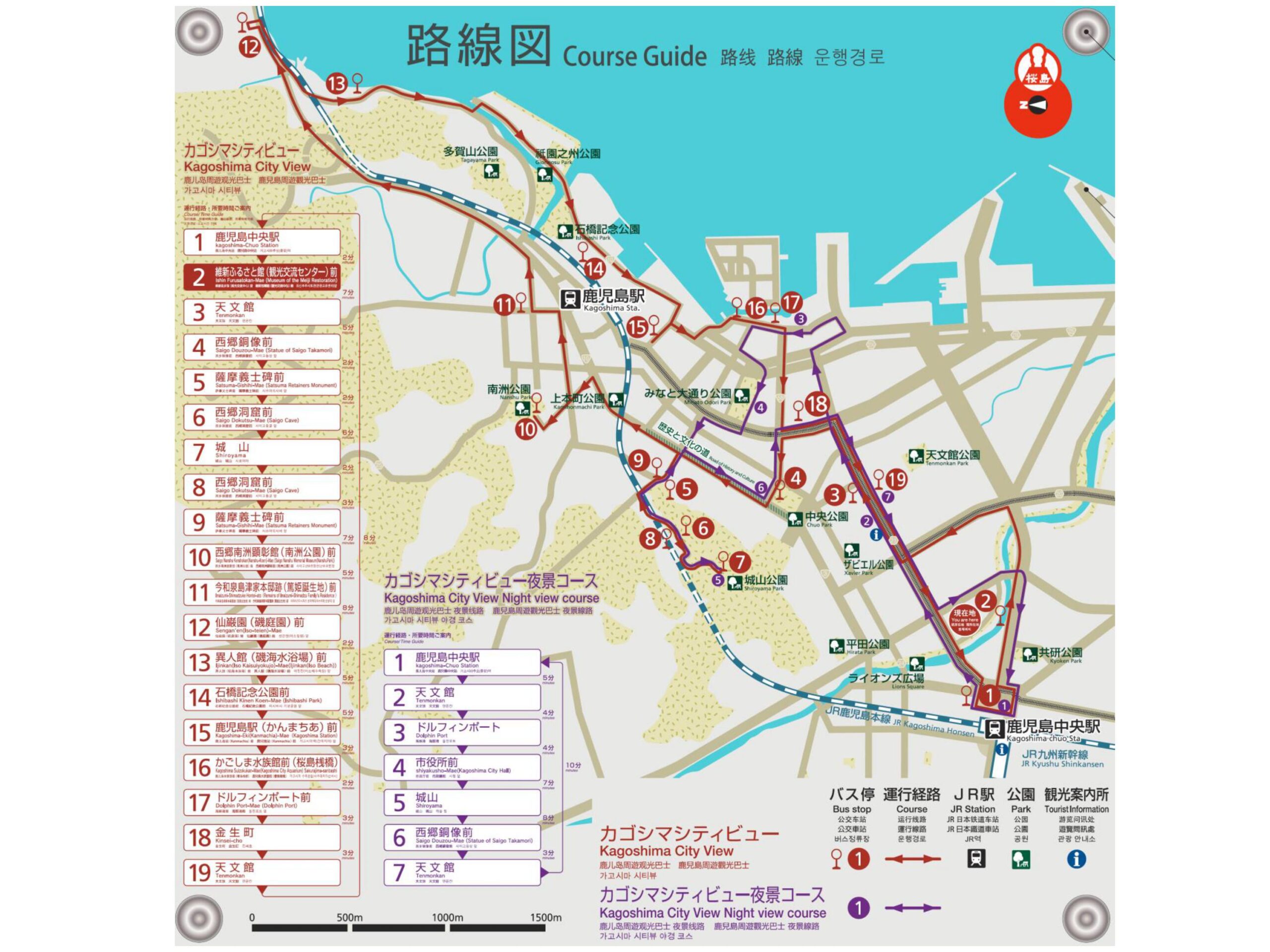 鹿兒島City View 觀光巴士：路線、時刻表、價格＆一日券 - 角落人文