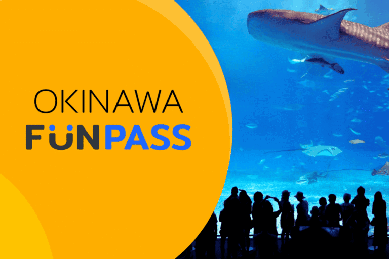 沖繩 funpass 好用嗎? 怎麼用最划算? 價格/購票管道/適用景點列表